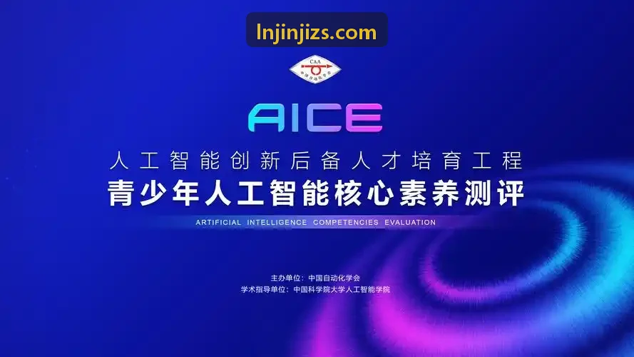 J9图生动态超分系统案例